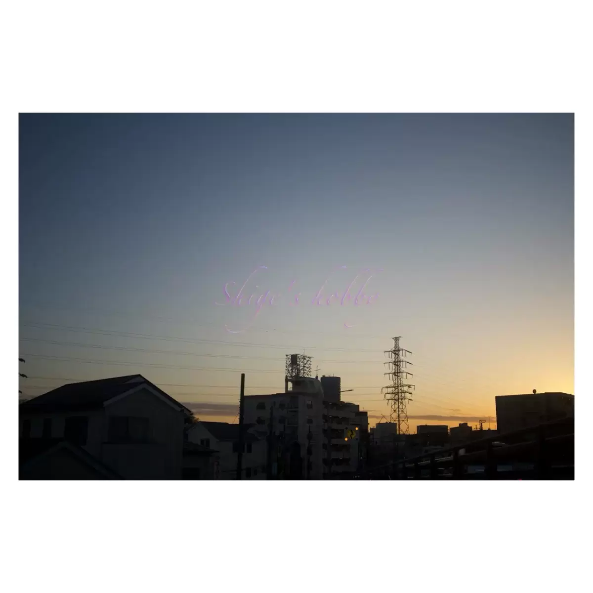 夕暮れ・Twilight sky